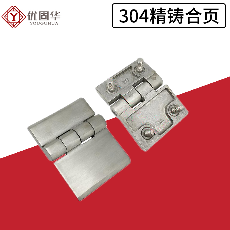 Dobradiça de fundição de preci - Used Furniture Hardware avaliação e preço